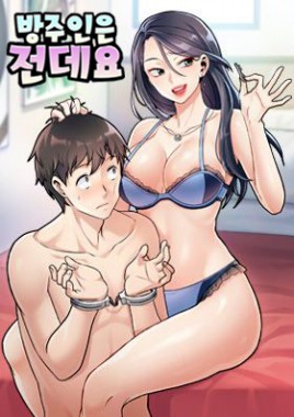 Thumbnail for The Ark Is Me