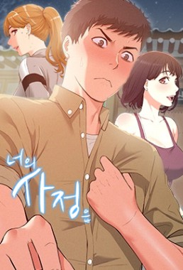 Thumbnail for Your Situation