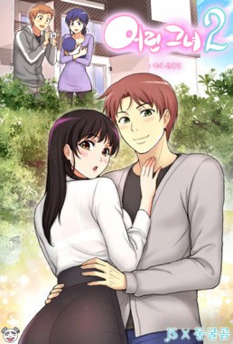 Thumbnail for She is Young 2