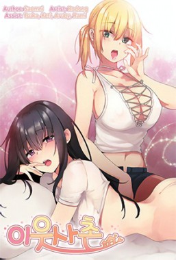 Thumbnail for Close as Neighbors