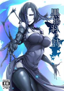 Thumbnail for Kuroageha no Uta