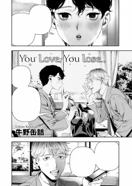 Thumbnail for Horetara Make