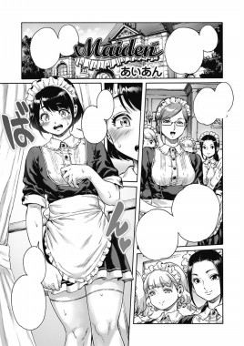 Thumbnail for Maiden