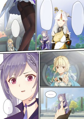 Thumbnail for Genshin Impact doujin -Keqing