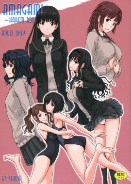 Thumbnail for AMAGAMI ~HAREM ROOT