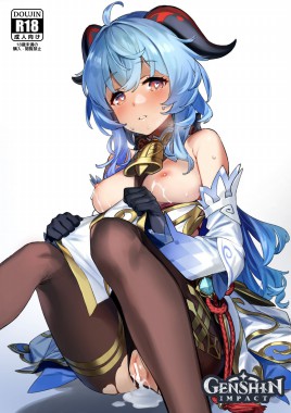 Thumbnail for Kanu-chan ni Amaeru o Manga