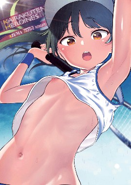 Thumbnail for Asamade Love Game