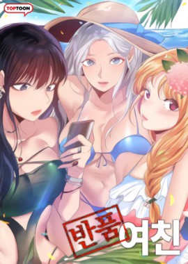 Thumbnail for Returning Girlfriend