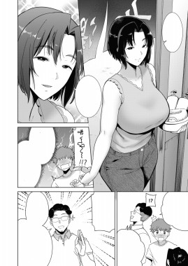 Thumbnail for Bandai-kun to Onee-san