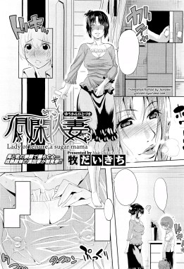 Thumbnail for Yuukan Hitozuma