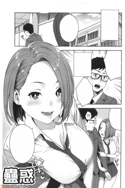 Thumbnail for Kowaku