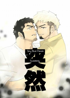 Thumbnail for Totsuzen