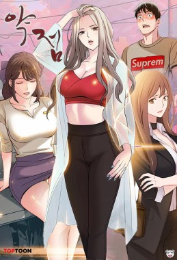 Thumbnail for Weak Point