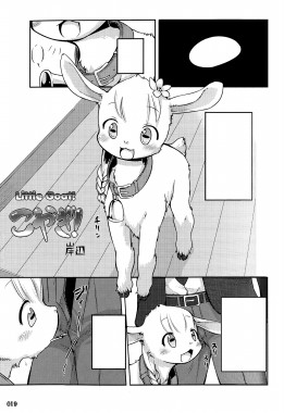 Thumbnail for Koyagi!