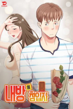 Thumbnail for Secret Hideout