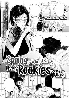 Thumbnail for Spring Is When the Lively Rookies Come Along