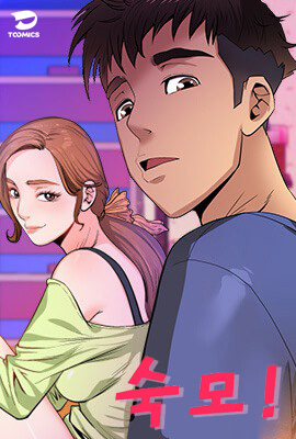 Thumbnail for My Aunt