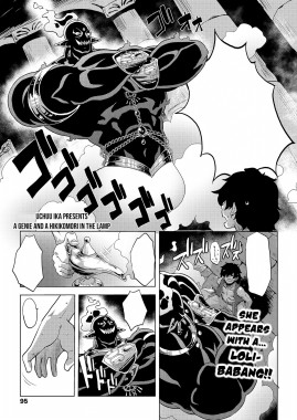 Thumbnail for Lamp de Majin de Hikikomori