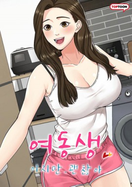 Thumbnail for She’s My Younger Sister, but It’s Okay