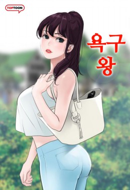 Thumbnail for Lightning Rod