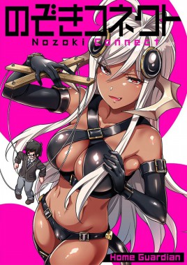 Thumbnail for Nozoki Connect