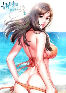 Thumbnail for Beach Goddess
