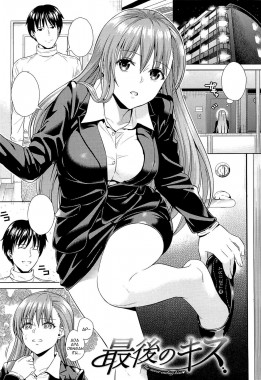 Thumbnail for Saigo no Kisu