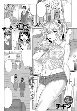 Thumbnail for AIMAI INvitation