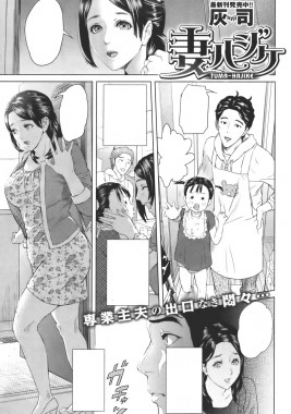 Thumbnail for Tuma-Hajike