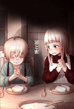 Thumbnail for Tsumi to Mitsu