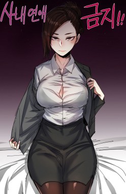 Thumbnail for Forbidden Relationship