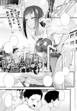 Thumbnail for Hide and Heat