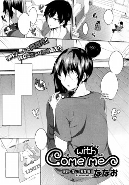 Thumbnail for Come with Me