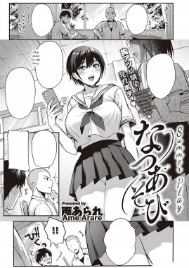 Thumbnail for Natsu Asobi