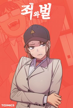 Thumbnail for Crime and Punishment