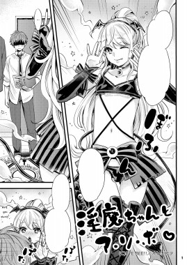 Thumbnail for Inma-chan to A-so-bo