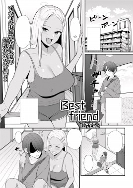 Thumbnail for Best friend