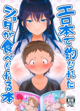Thumbnail for Erohon de Tsurareta Shota ga Taberareru Hon