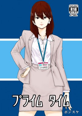 Thumbnail for Prime Time