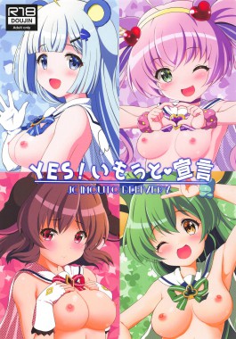 Thumbnail for YES! Imouto Sengen