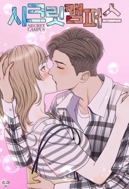 Thumbnail for Secret Campus