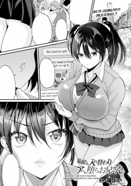 Thumbnail for Mamotte! Iregawari Ahe Ochi Onii-san