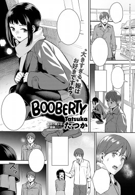 Thumbnail for Booberty