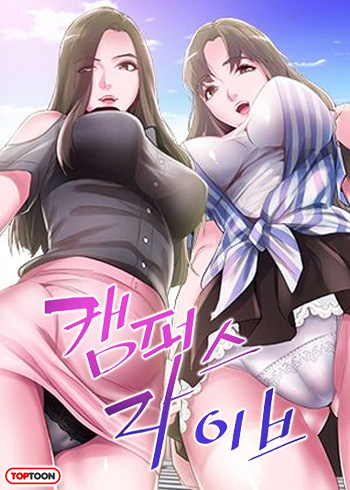 Thumbnail for Campus Live