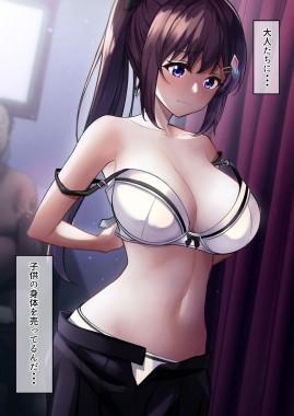 Thumbnail for Noukou Seishi da! Enkou-chan!!