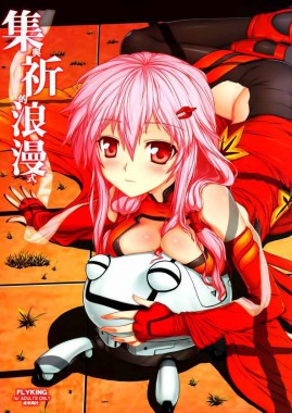 Thumbnail for Shuu to Inori no Rouman Shiki