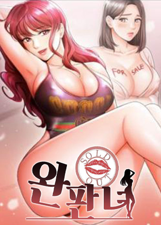 Thumbnail for Sold Out Girl