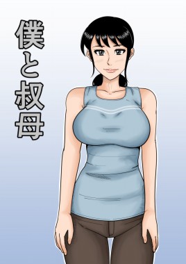 Thumbnail for Boku to Oba