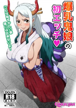 Thumbnail for Bakunyuu Oni Musume no Hatsu Ecchi