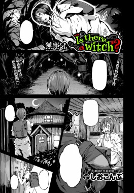 Thumbnail for Is there a witch?